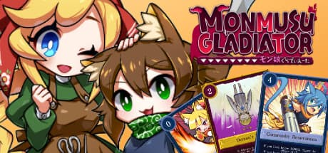 Monmusu Gladiator:かわいいモンスター娘を育てるローグライクデッキビルダー