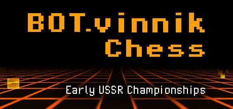BOT.vinnik Chess: 初期ソ連選手権 - 歴史的名局をマスターせよ