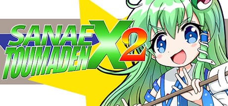 風鳴 toumaden X2: 東方二次創作メガXアクション