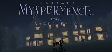 MYSPERYENCE:VR殺人ミステリーに飛び込もう