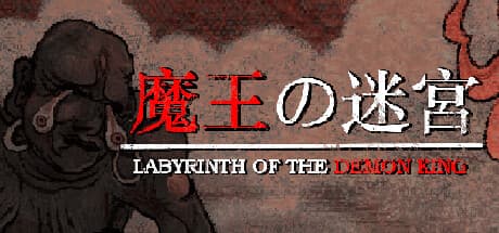 Labyrinth of the Demon King: First-Person Dungeon Crawler Survival Horror