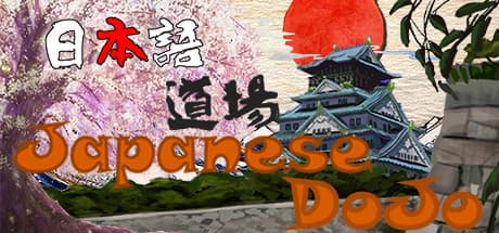 Japanese DoJo — Master Japanese Fundamentals Through Interactive Gaming