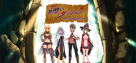 MeguiDungeon — Adult Visual Novel Set in a Fantasy World