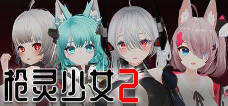 GunSoul Girl 2: Anime Third-Person Shooter in a Post-Apocalyptic Future