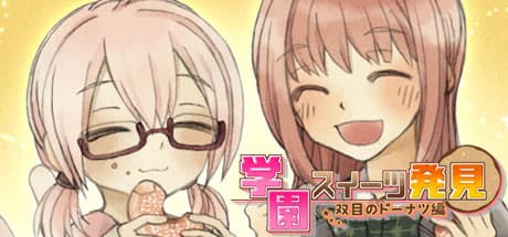 School Sweets Discovery ~granulated sugar edition~: キュートな女子高生と知識を深めるクイズ