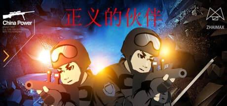正义的伙伴: Relive Missions in a Roguelike Action Game