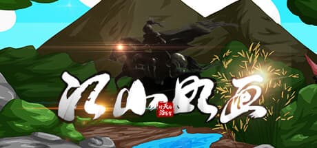 Jiang Shan Ru Hua: Turn-Based RPG with Mounts and Military Ranks