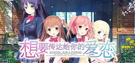 Koi x Shin Ai Kanojo: A Casual Anime Dating Sim Adventure