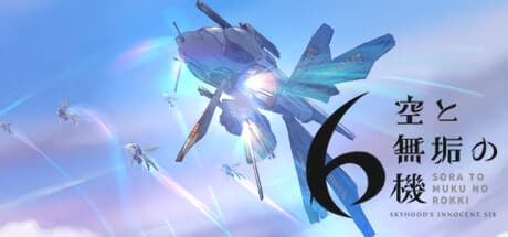 空と無垢の6機: Raise Pilots in a Deck-Building War Simulation
