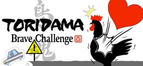 TORIDAMA: Brave Challenge - 極限の勇気試しミニゲーム集