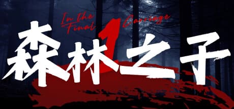 Sons Of The Dream Forest: Survival RPG in a Cruel Wilderness