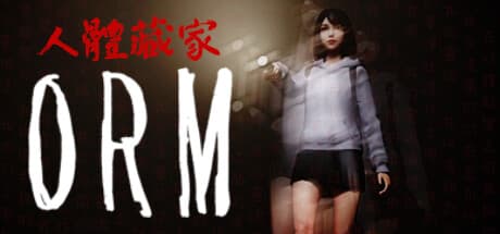 ORM:コレクターの荷物を届けなければ、コレクションに加えられる