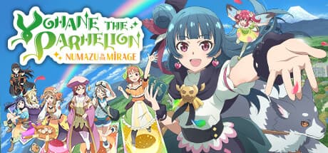 ヨーズル・パーヘリオン -沼津デザイアの幻影-: デッキ構築ローグライト