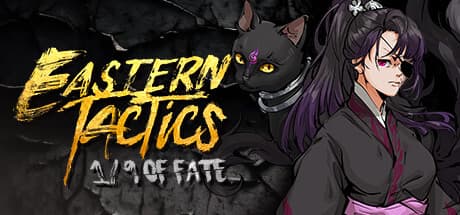 Eastern Tactics: One ninth of fate - 無料プロローグ配信中