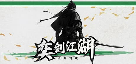 Yijian Jianghu: Warcraft Melee Meets Auto Chess Battle Royale