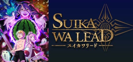SUIKAWA LEAD: 声で操るアクションRPG