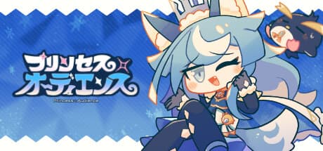 Princess x Audience — A Thrilling Conversation with a Sadistic Wolf Princess
