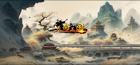 Heavenly Three Kingdoms: A Tactical RPG of Ancient Legends