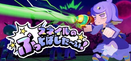 Snail's Knock Out!: Bullet Hell Mayhem from Goonya Monster Spin-off