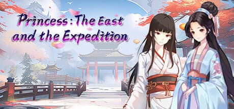 公主:东方与远征(Princess: The East and the Expedition):美少女と巡る、ローグライクな冒険へ
