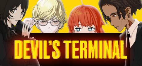 デビルズ・ターミナル:この夏、内なる悪魔を討て