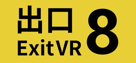 The Exit 8 VR:無限の通路をVRで探索する