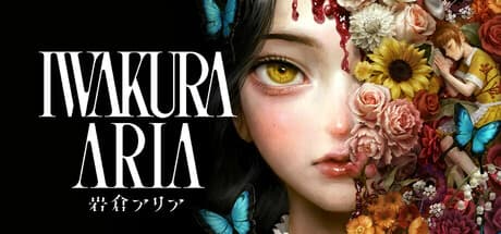 岩倉アリア:秘密と自己探求のダークビジュアルノベル