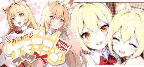 FURRY TWINS: A Modern Fantasy Visual Novel Adventure