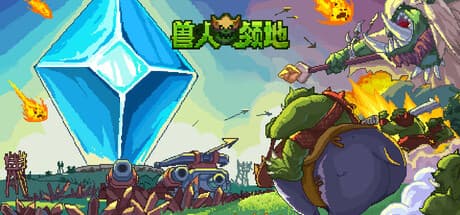 Orcdom Playtest — 残酷なオークの冒険へ出発