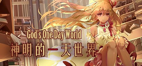 God's One Day World: A Unique Visual Novel & Puzzle Experience