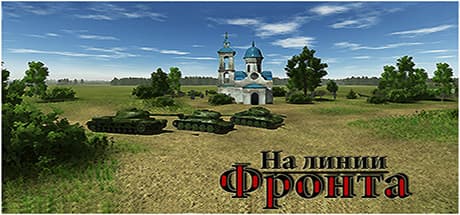 On the front line:第二次世界大戦の戦車戦シミュレーション