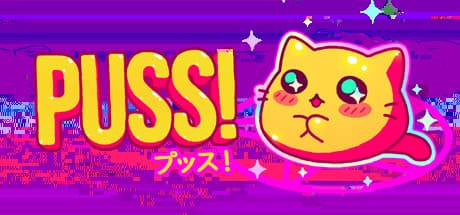 PUSS! — 異次元からの脱出を目指す猫のアドベンチャー