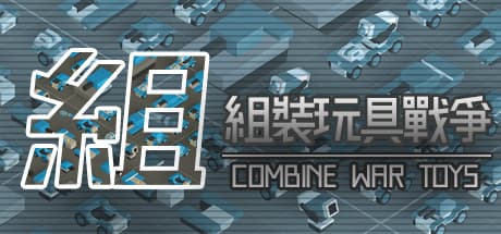 Combine War Toys — Strategic VR Combat on Your Tabletop