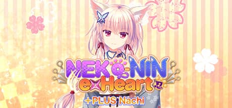 NEKO-NIN exHeart +PLUS Nachi: 猫忍ナチのミニ続編
