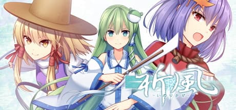 Inorikaze: Faith and Bonds in a Touhou Doujin Adventure