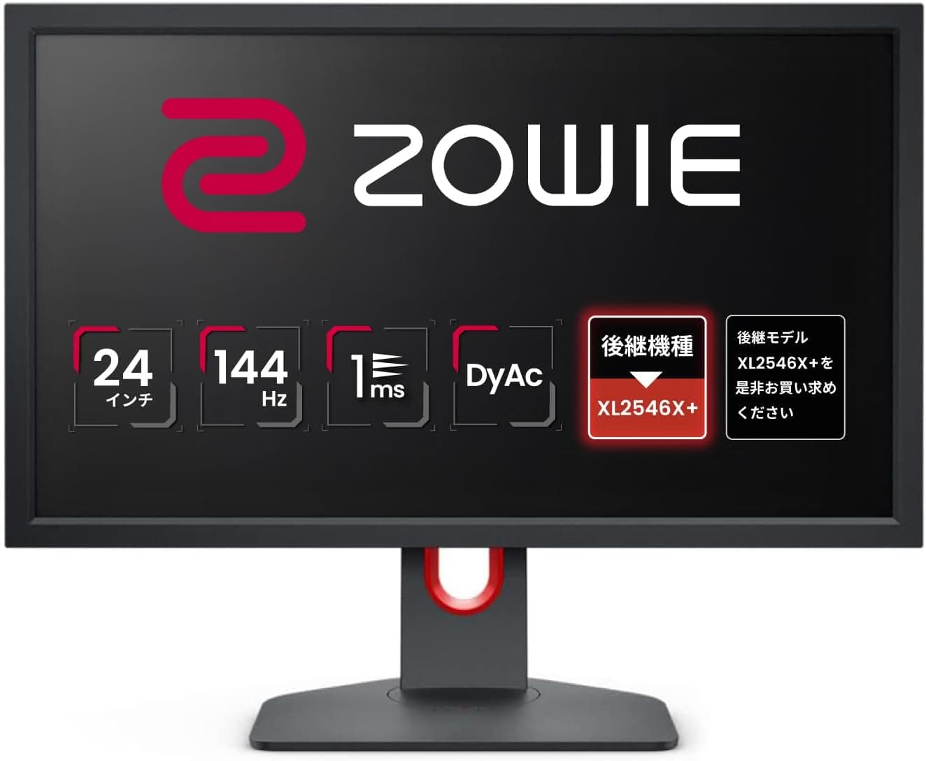 ベンキュージャパン BenQ ZOWIE XL2411K ゲーミングモニター (24インチ