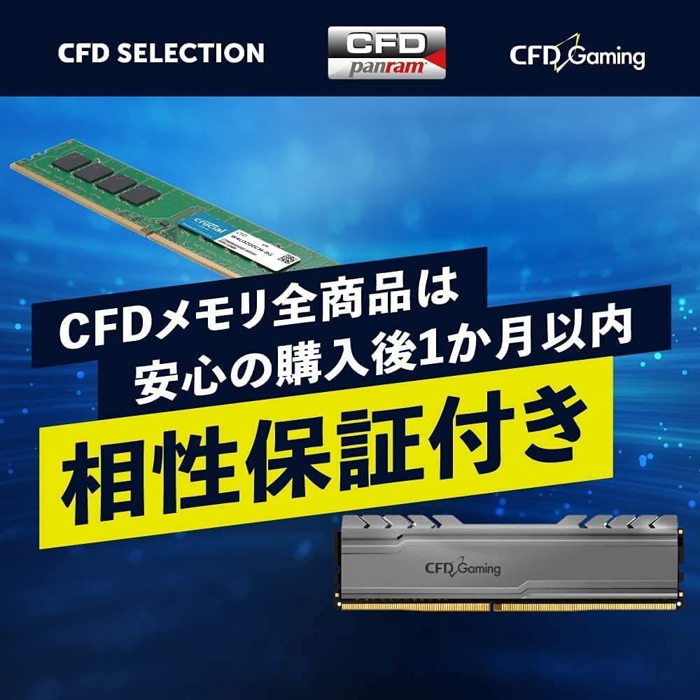 CFD販売ノートPC用メモリ DDR4-2666 (PC4-21300) 16GB×2枚 (32GB) 相性保証無期限保証 260pin Crucial by Micron W4N2666CM-16GR
