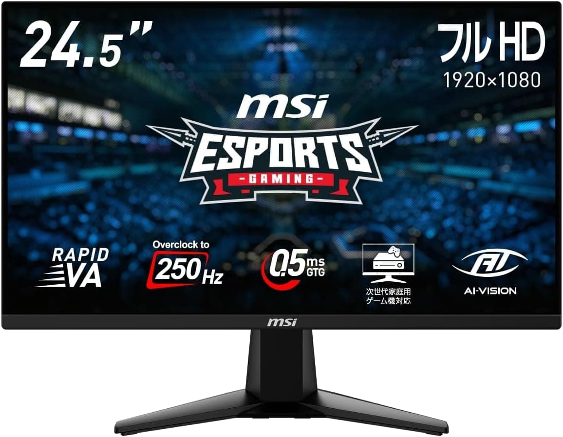 MSI ゲーミングモニター MAG 255XFV 24.5インチ