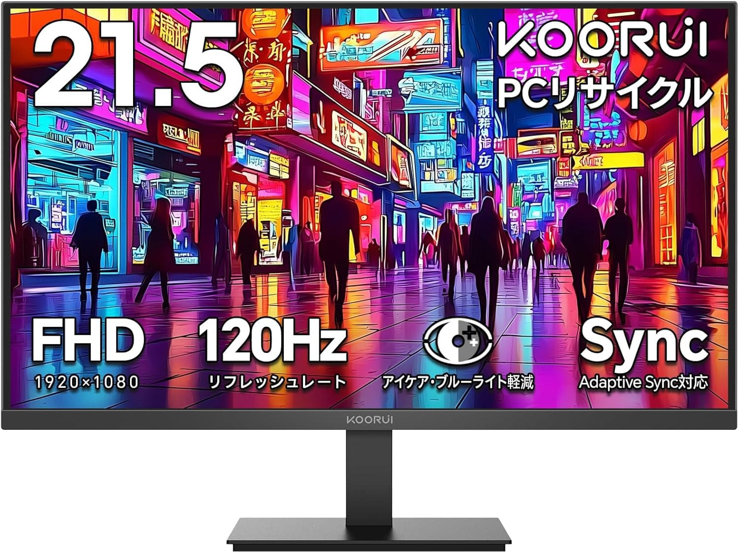 KOORUI モニター 21.5インチ 100Hz フルhd 非光沢 VAパネル液晶ディスプレイ Adaptive Sync